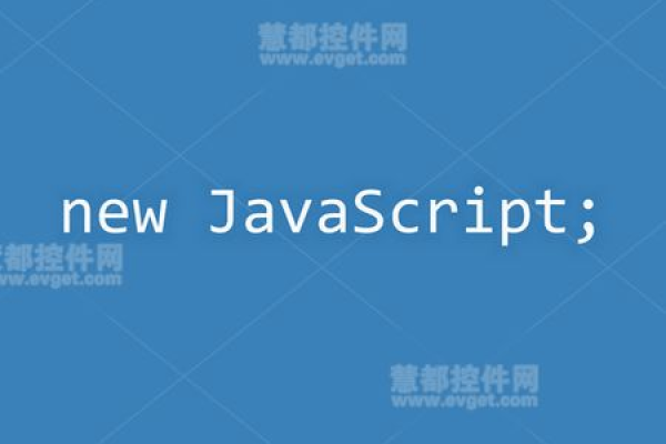 如何在JavaScript中实现打开新页面的功能？