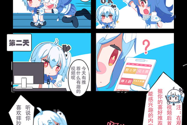 为什么bilibili漫画没法截屏