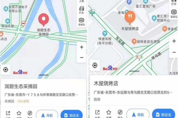 为什么会在地图上看到店名