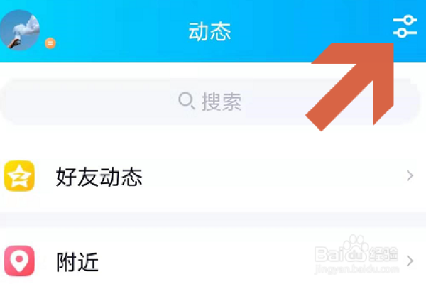 为什么qq附近访客会消失