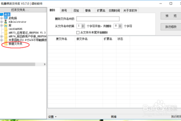 如何高效地批量修改和更新大量录入日期？