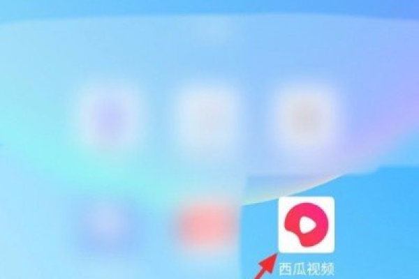 西瓜视频主页为什么打不开