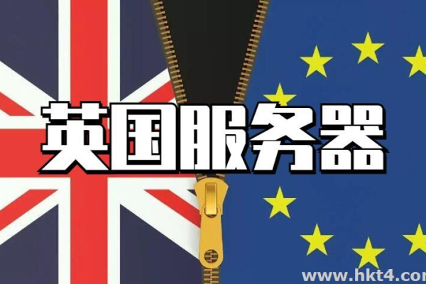 英国专线服务器，它是什么，为何重要？