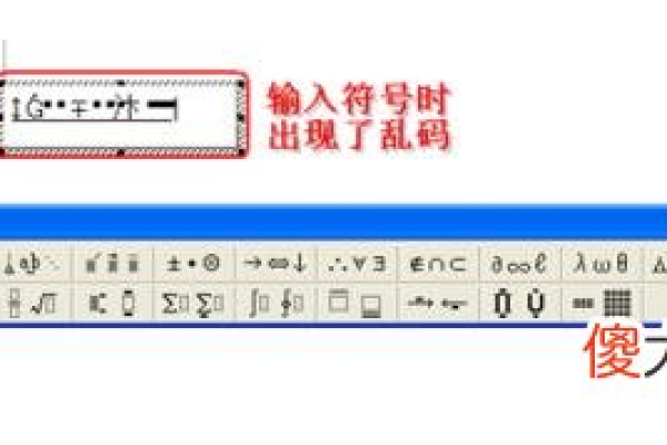 为什么word的数字很奇怪