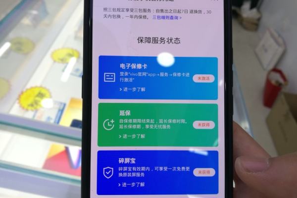 为什么vivo手机识别不了图片