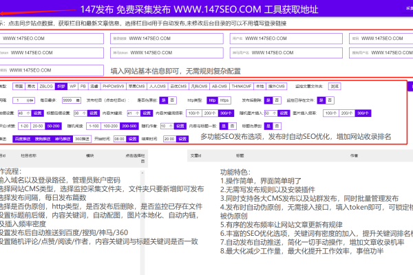 如何在织梦中实现首页、栏目页和内页显示不同的友情链接？