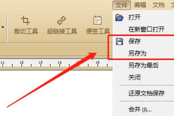 如何在60字符限制内修改文档标题？  第1张