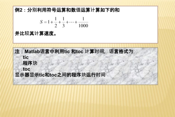 如何有效利用MATLAB进行积分运算？