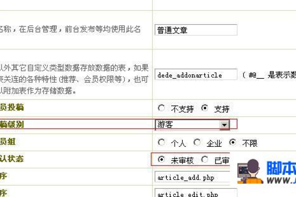 如何在DedeCMS V5.7中修改问答系统以实现游客匿名访问？