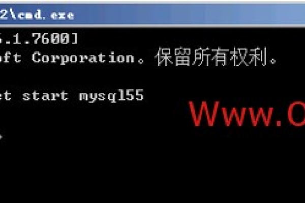 如何修改Win2008 R2下的MySQL数据目录？  第1张