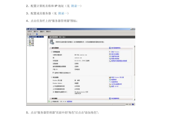 如何在Windows Server 2008 R2和IIS 7.5上配置以实现所有文件的强制直接下载？