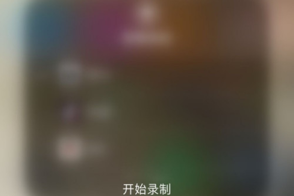 苹果12为什么有来电语音  第1张