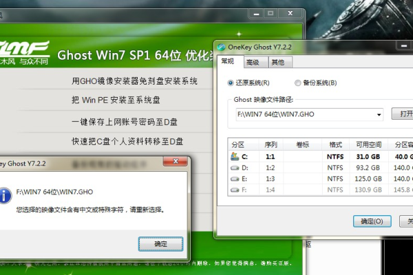 为什么下载了win7