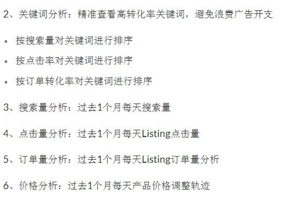 如何操作才能让新网站在搜索引擎排名中超越老牌竞争对手？