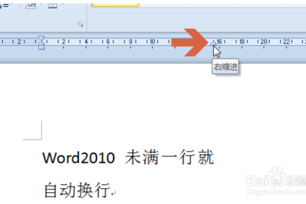 word文档打字为什么不换行