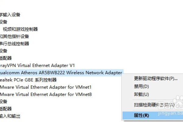 电脑WiFi为什么手机搜不到