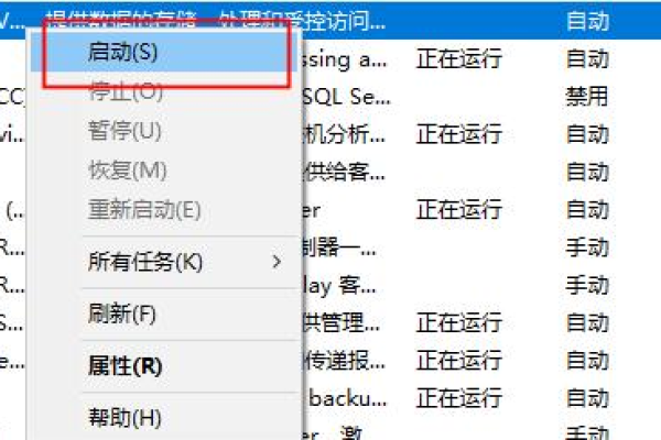 sql server无法连接服务器的原因何在？