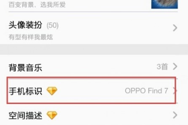 oppo手机扣扣为什么没有提示