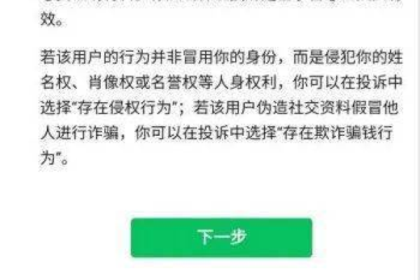 为什么转账给对方不是实名