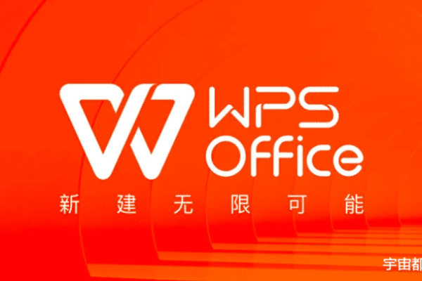 为什么wps用起来这么费劲