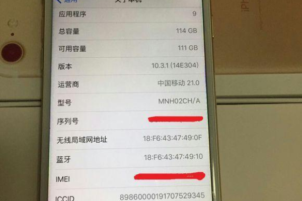 iphone在线为什么不显示型号