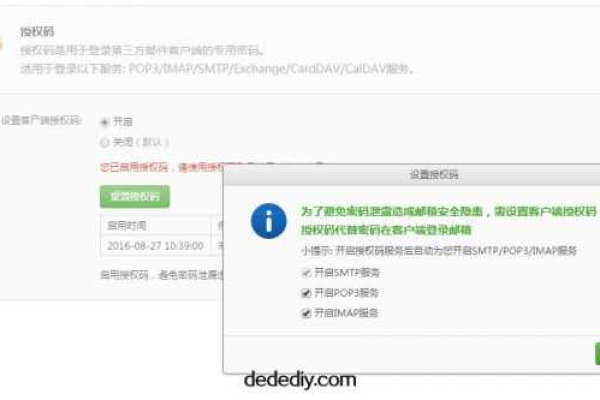 解决Dedecms自定义表单后台时间格式错误的有效方法是什么？