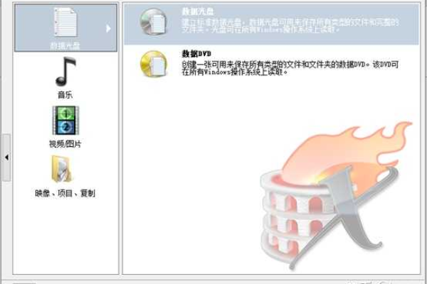 下载歌曲为什么显示flac文件