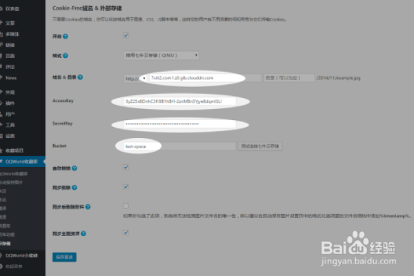 如何在15分钟内利用Rails和七牛云存储快速搭建一个图片分享社区？  第1张