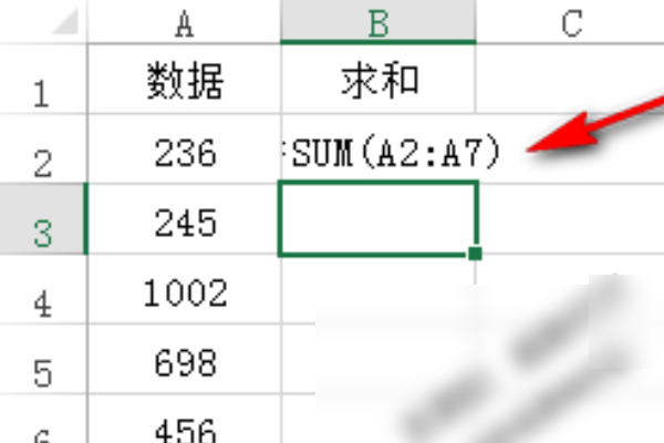 求和时为什么总出现公式