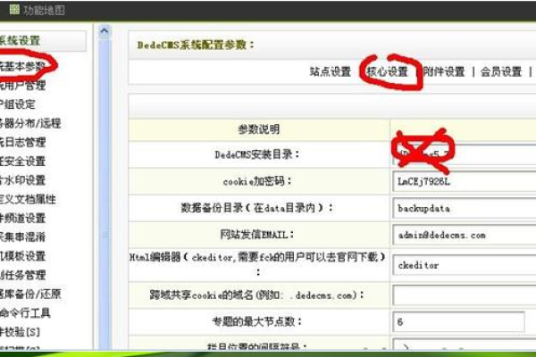 如何解决DEDECMS后台遇到的Fatal error: Call to a member function read问题？