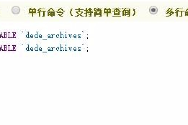 织梦DedeCMS删除所有栏目或文章后，新建ID不从1开始怎么办？