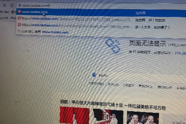 为什么浏览器搜东西