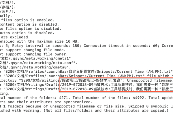 当运行cwRsync时出现密码文件必须由root所有的错误提示，该如何解决？