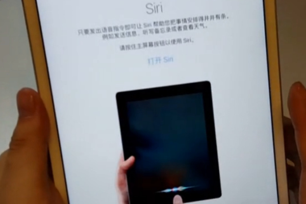 为什么siri没声音iPad