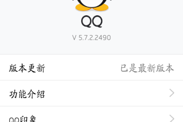 没有登录qq为什么显示达人