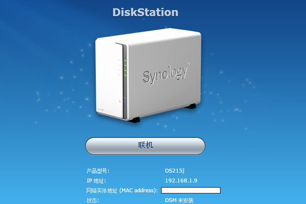 如何正确安装DSM以优化Synology NAS存储性能？