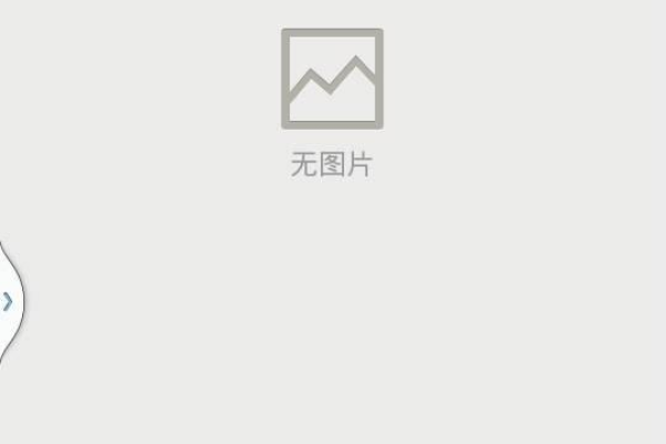 为什么相册不能在主页出现