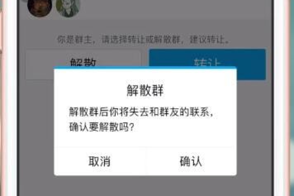 qq群为什么被删除了