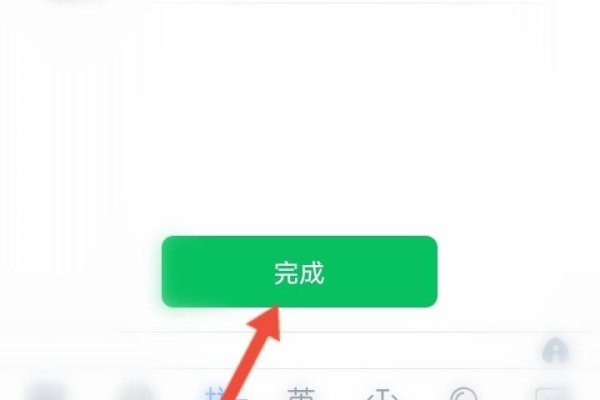 发微信为什么没注明  第1张