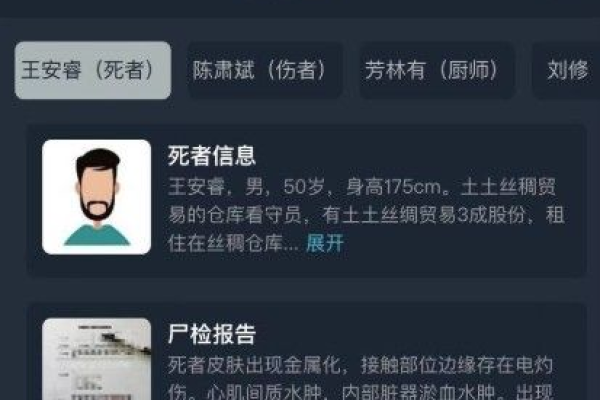 为什么搜不到非规大师了  第1张