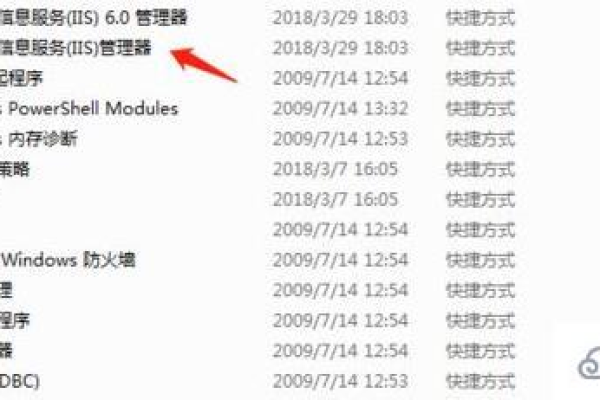 如何在Win7系统中设置FTP服务器？  第1张