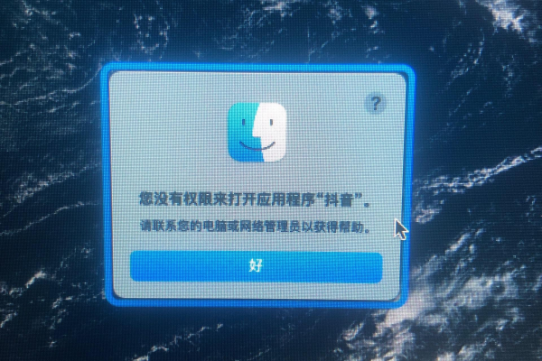 Macbook为什么登录不了微信