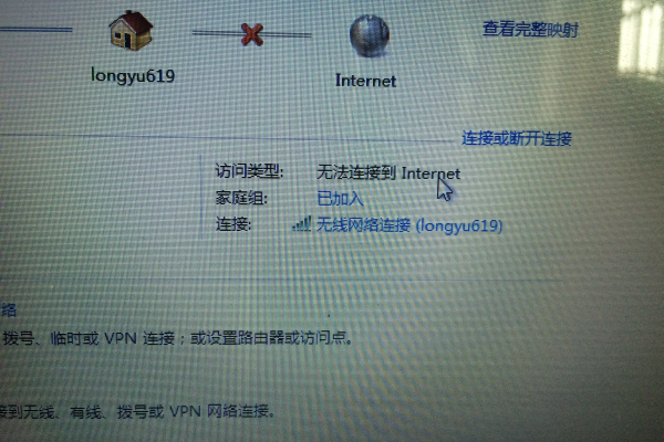 为什么有wifi连接要密码  第1张