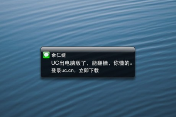 iphone 为什么无法正常运行uc