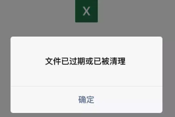 为什么微信好友后会过期