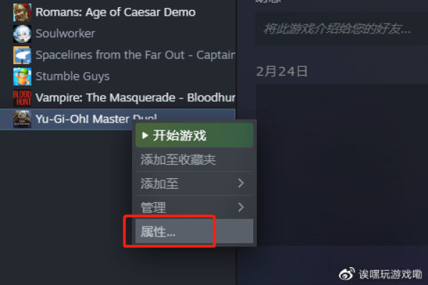 为什么steam下载以后打不开