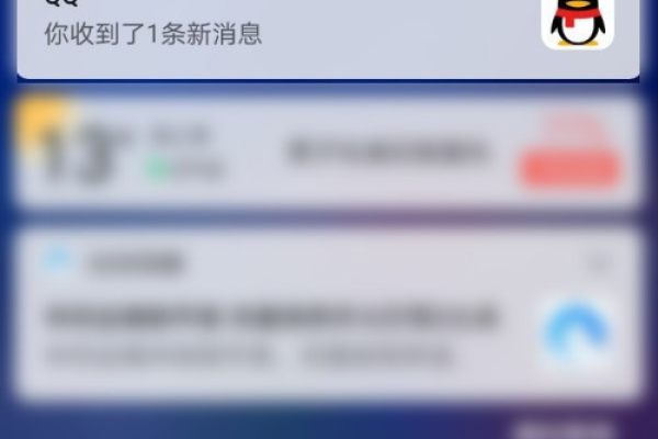 为什么通知栏没显示QQ