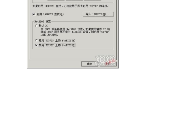 如何实现Win2003服务器的最佳安全配置？  第1张