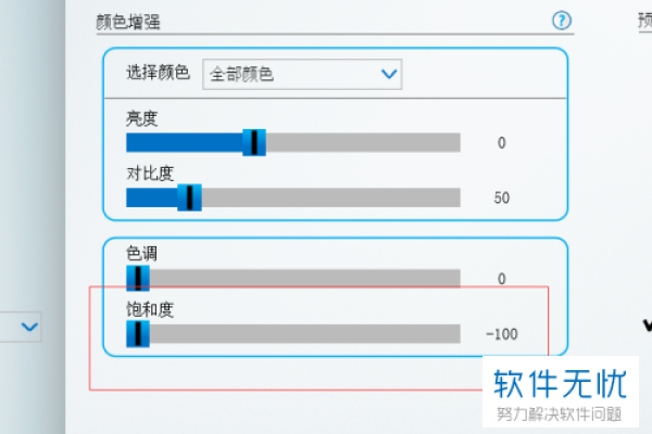 如何更改滚动条颜色以提升用户界面体验？