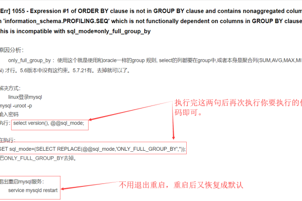 如何解决cwRsync中的错误，uid/gid 4294967295 (1) 无法设置？